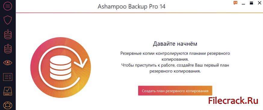 Кряк для Ashampoo Backup Pro 16.x 2025 Fost.ws Ashampoo Backup Pro 14