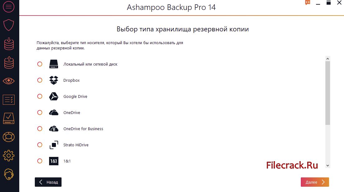 Кряк для Ashampoo Backup Pro 16.x 2025 Fost.ws Ashampoo Backup Pro