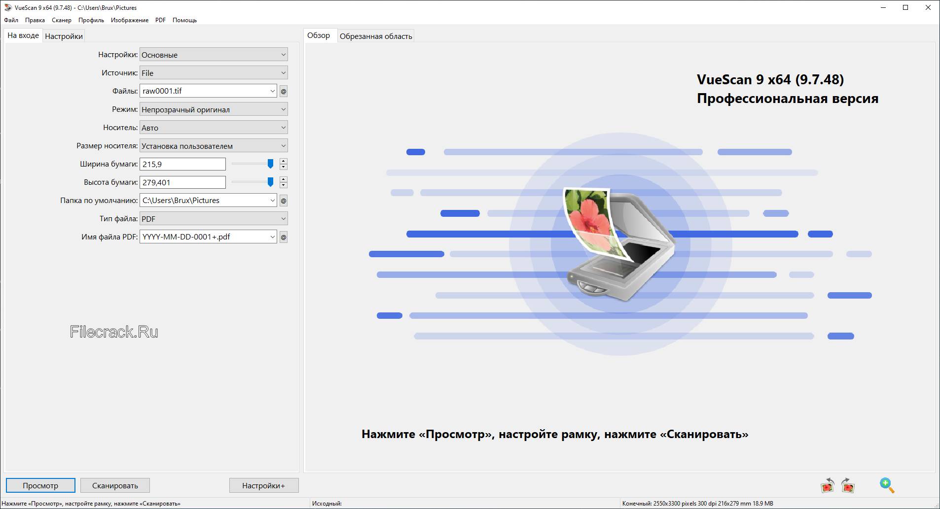 VueScan Pro 9.8.29 с ключом 2025 Fost.ws VueScan Pro