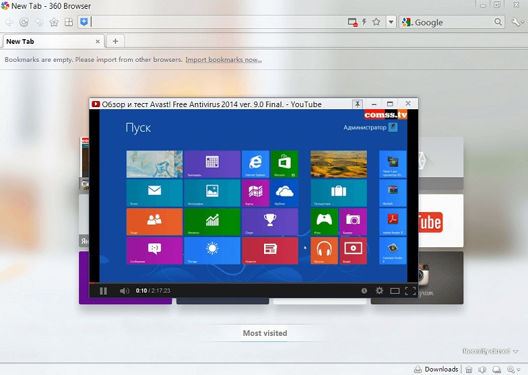 360 Browser 7.5.2.110 на русском 2025