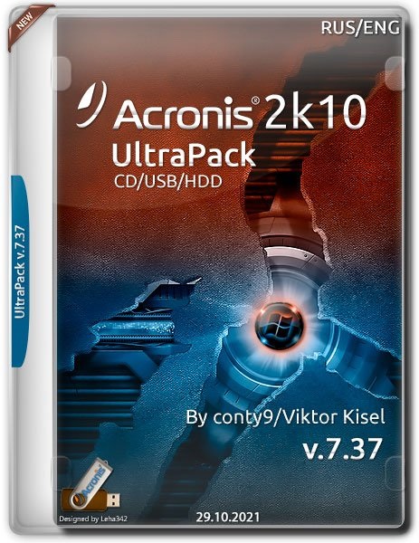 Acronis 2k10 UltraPack 7.37 2025