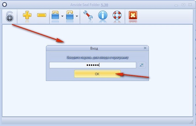 Anvide Seal Folder 5.30 на русском 2025