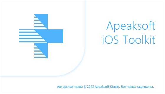 Apeaksoft iOS Toolkit 1.1.70 2025