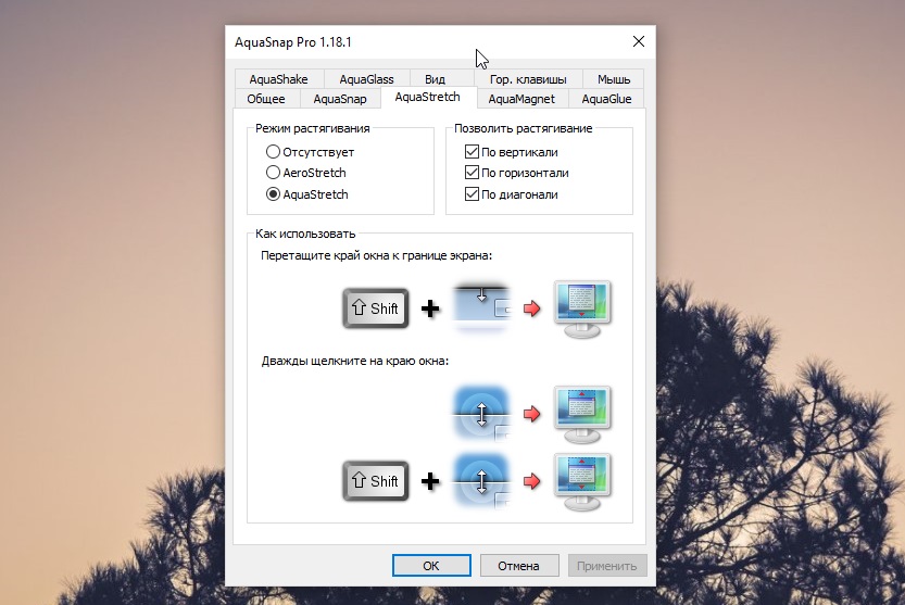 AquaSnap Pro 1.23.15 + key 2025