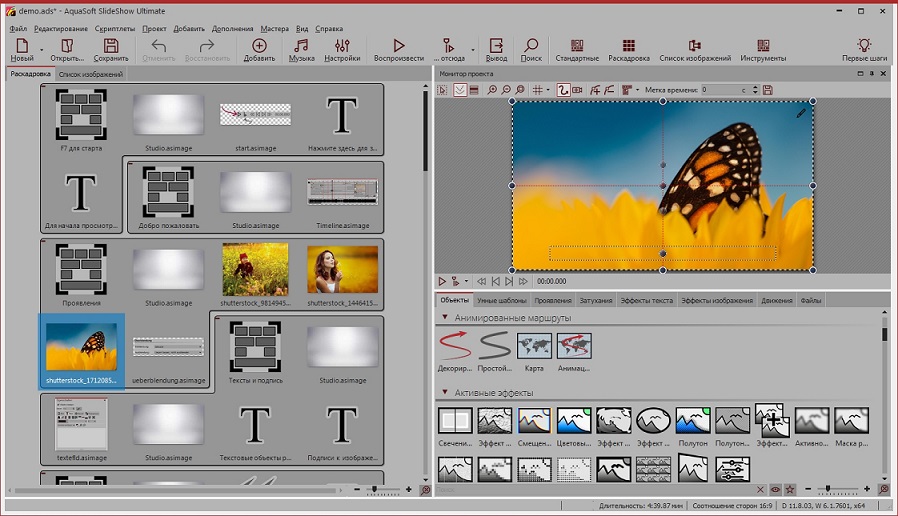AquaSoft SlideShow Premium 12.3.07 2025