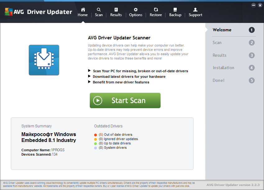 AVG Driver Updater 2.5.8 + ключик активации 2023