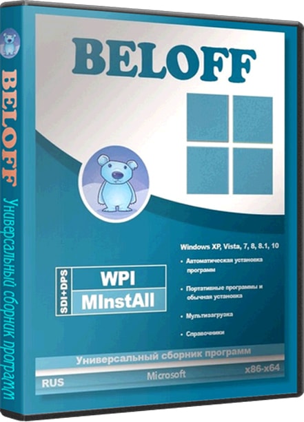 BELOFF 2021.12 2023 торрент
