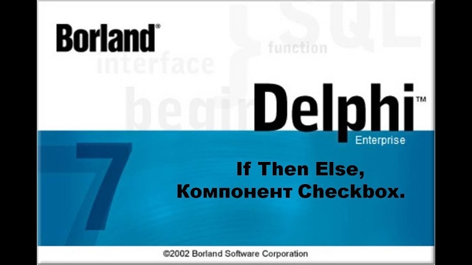 Borland Delphi 7 Science Edition 2023 торрент
