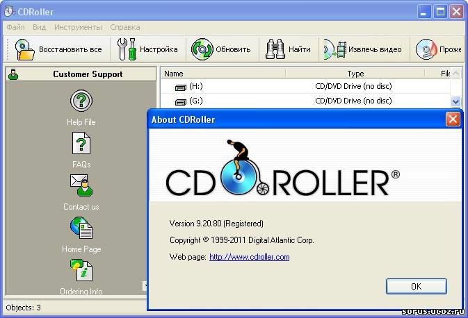 CDRoller 10.1.0 на русском полная версия 2023 торрент