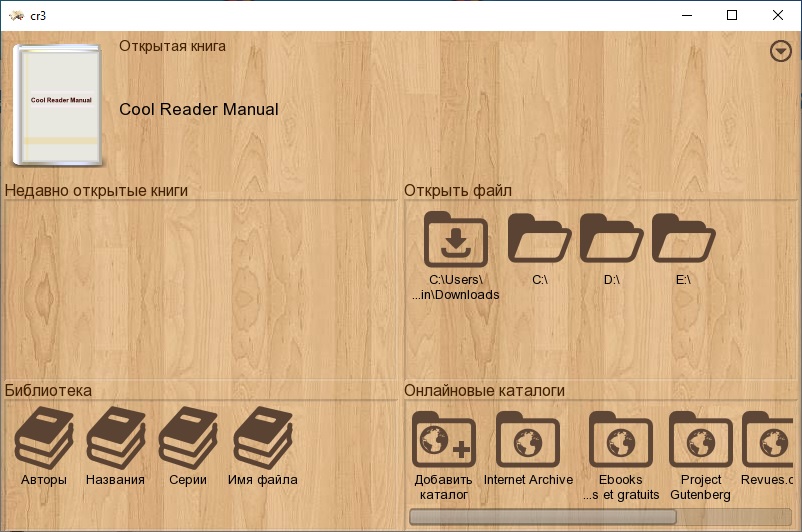 Cool Reader 3.3.61 2025