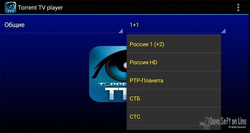Торрент ТВ плеер 3.27 2025