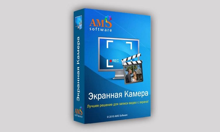 Экранная камера 6.15 полная версия + ключ 2023 торрент