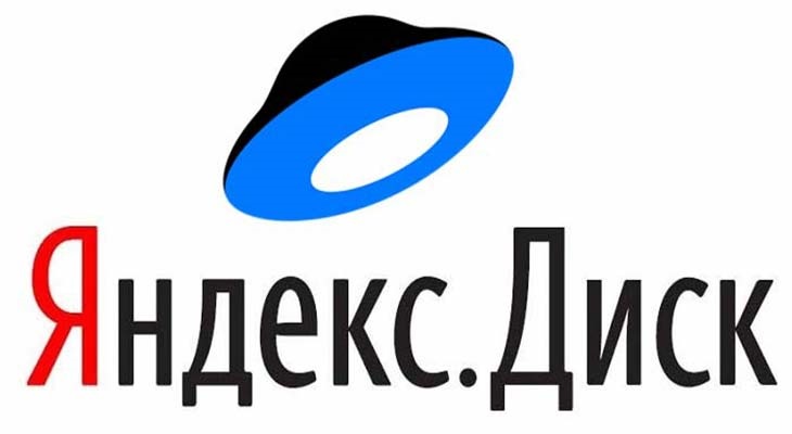 Яндекс Диск 3.2.23 Build 4763 2025