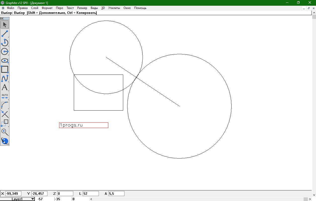 Graphite v12 SP0 Build 12.0.12 на русском + crack 2025