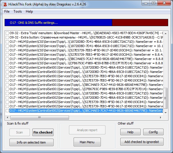 HiJackThis Fork 2.10.0.28 2023 торрент