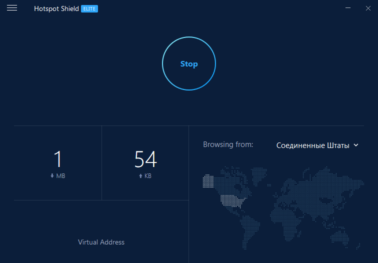 Hotspot Shield VPN 10.11.3 крякнутый 2023