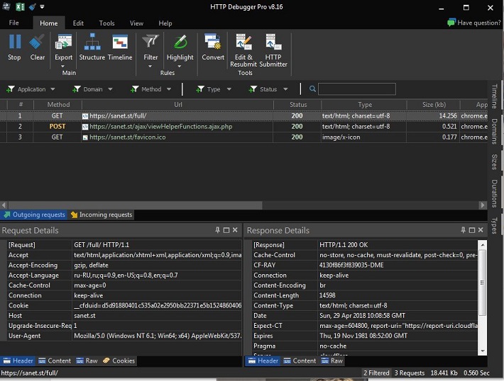 HTTP Debugger Pro 9.12 + license key 2023 торрент
