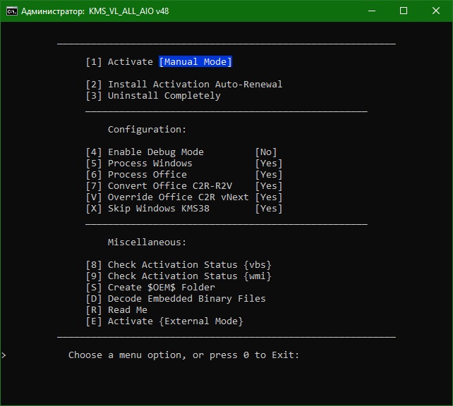 KMS VL ALL AIO v51.0 2025