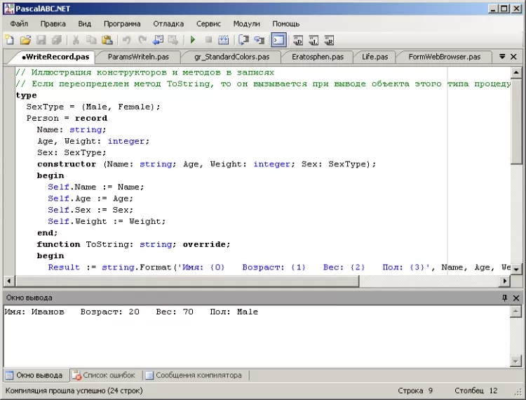 PascalABC.NET 3.8.3 Build 3235 2023 торрент