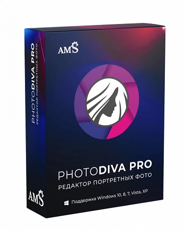 PhotoDiva 4.0 полная версия 2025