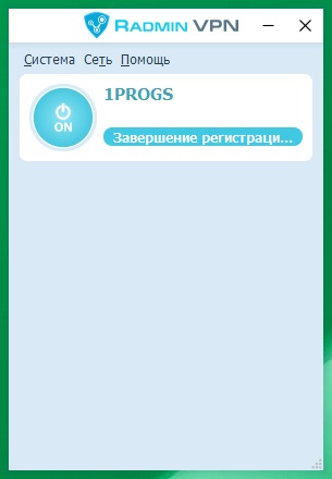 Radmin VPN 1.1.4288.10 2023