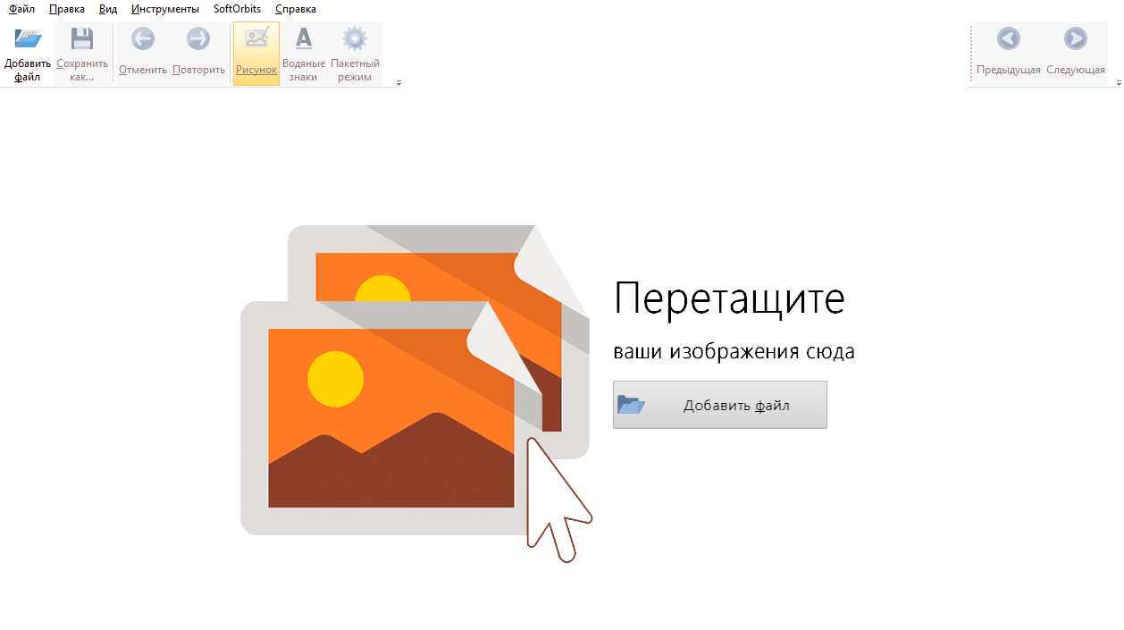 Sketch Drawer 8.1 Pro + ключ активации 2025