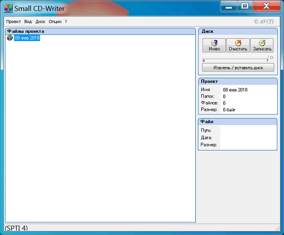 Small CD-Writer 1.4 2023 торрент