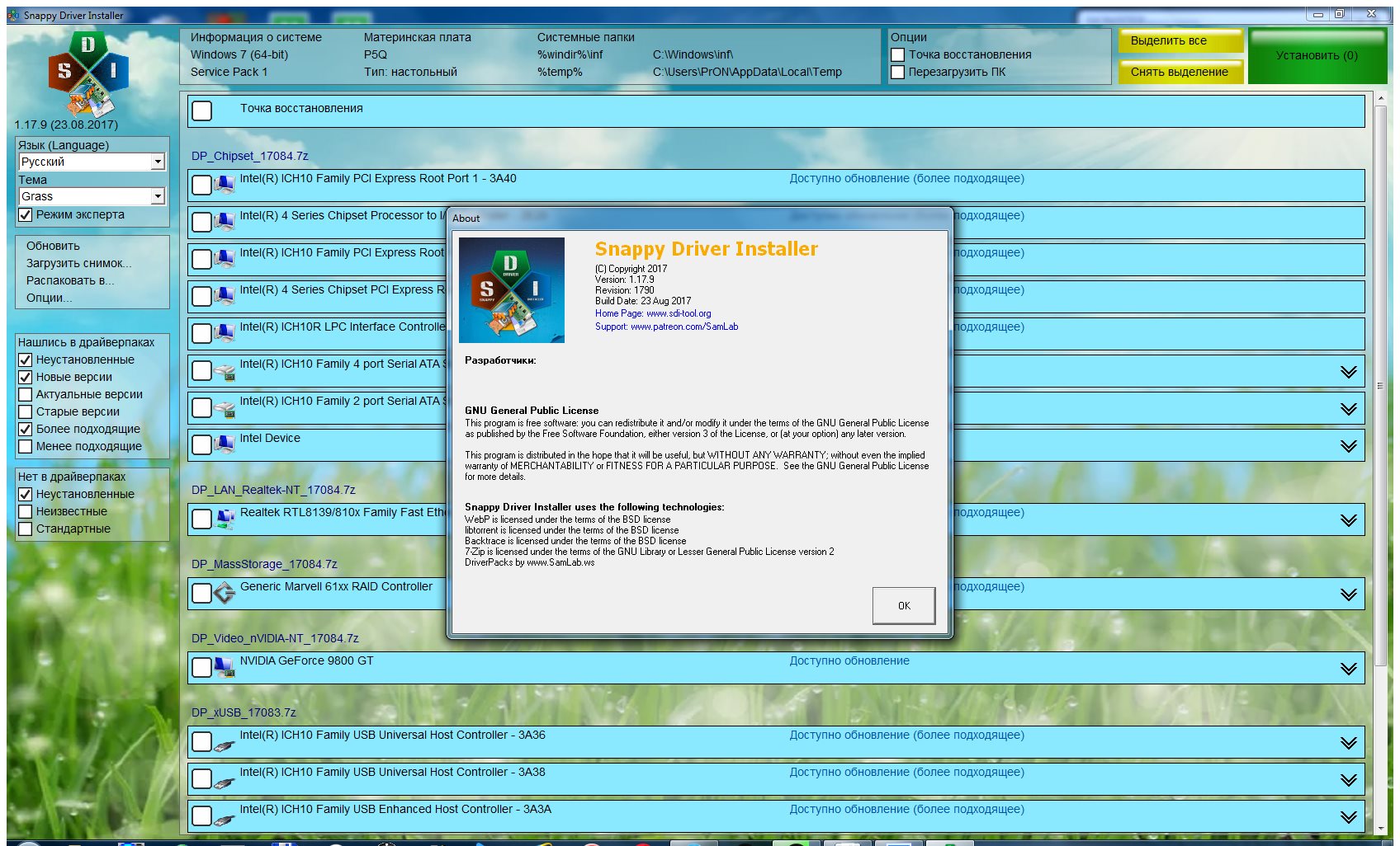 Snappy Driver Installer 1.23.5 на русском языке 2026