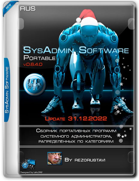 SysAdmin Software Portable rezorustavi 31.12.2022 2023 торрент