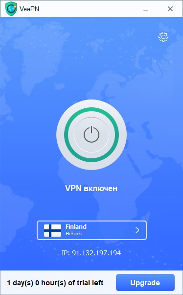 VeePN 1.2.5 2023