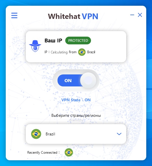 Whitehat VPN 1.23.1.6 2023