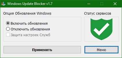 Windows Update Blocker 1.8 2026