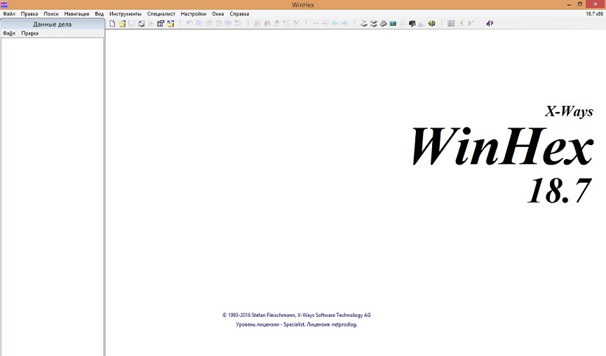 WinHex 20.4 полная версия с ключом 2023 торрент