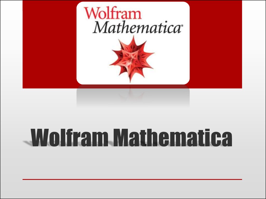 Wolfram Mathematica 13.2.1 2023 торрент