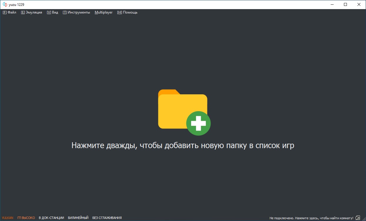 yuzu 1.8 (226) — эмулятор Nintendo Switch 2023