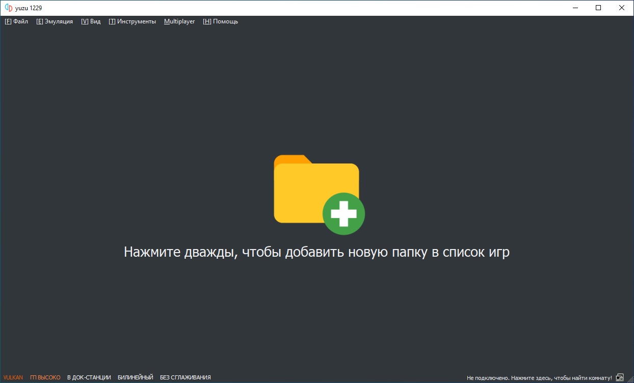 Игры для эмулятора yuzu. Yuzu эмулятор. Юзу эмулятор. Yuzu Emulator. Yuzu Switch Emulator готовая версия.