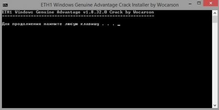Активатор windows xp sp2 скачать бесплатно