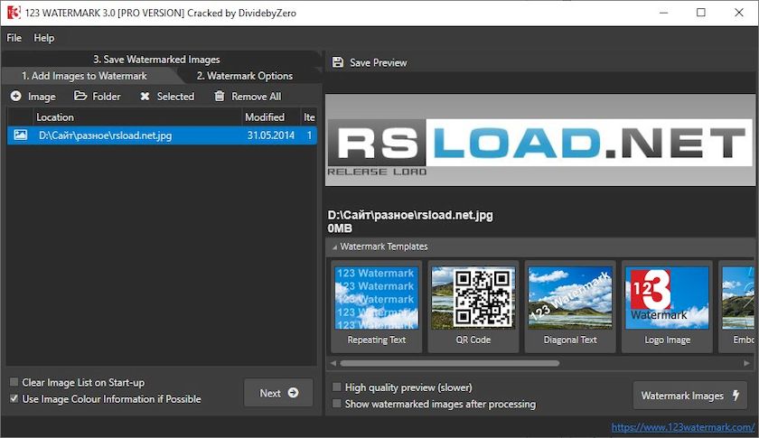 123 Watermark Pro 3.0 и Портативная версия