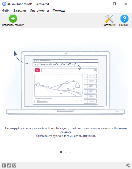 4K YouTube to MP3 Pro 5.7.3: и репак для MacOS