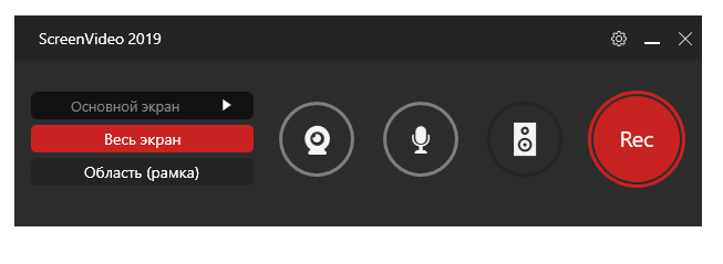 Abelssoft ScreenVideo 2025 версия 8.03.57720 и портативная версия