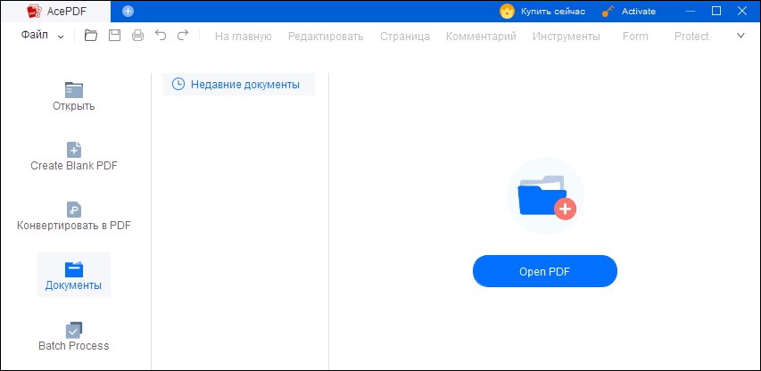 AceThinker AcePDF версия 1.0.0.0 на русском языке