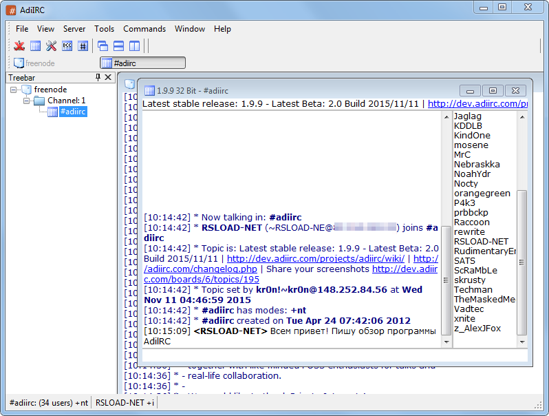 AdiIRC 4.3 для x64 с портативной версией