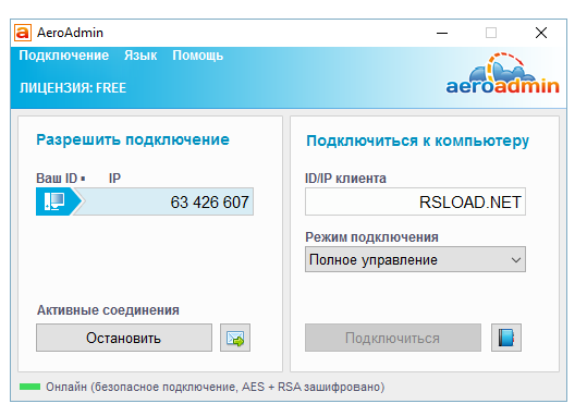 AeroAdmin версия 4.9