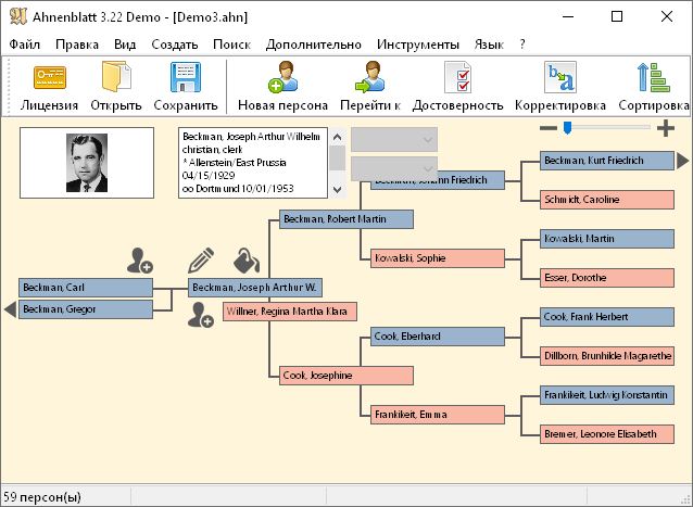 Ahnenblatt версия 4.19.0.1