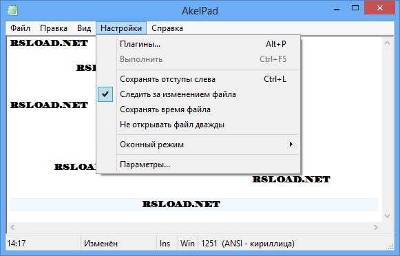 AkelPad 4.10.0.2 + 64-битная версия + + набор плагинов