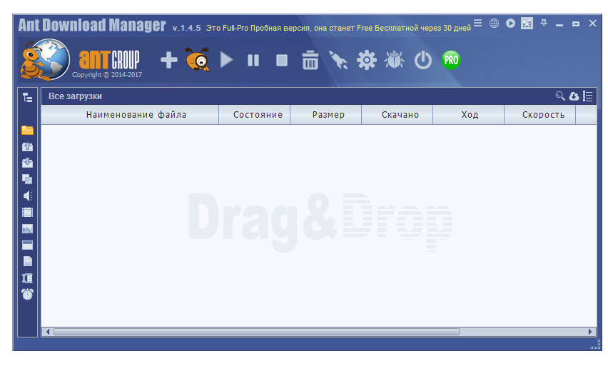 Ant Download Manager Pro 2.14.2.88978 с Портативной Версией и Репаком