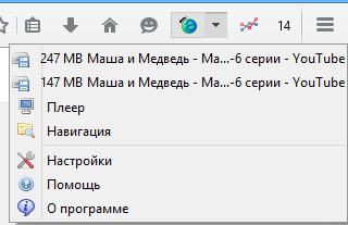 Ant Video Downloader версия 4.15