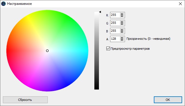 Ashampoo Taskbar Customizer версия 1.00.00