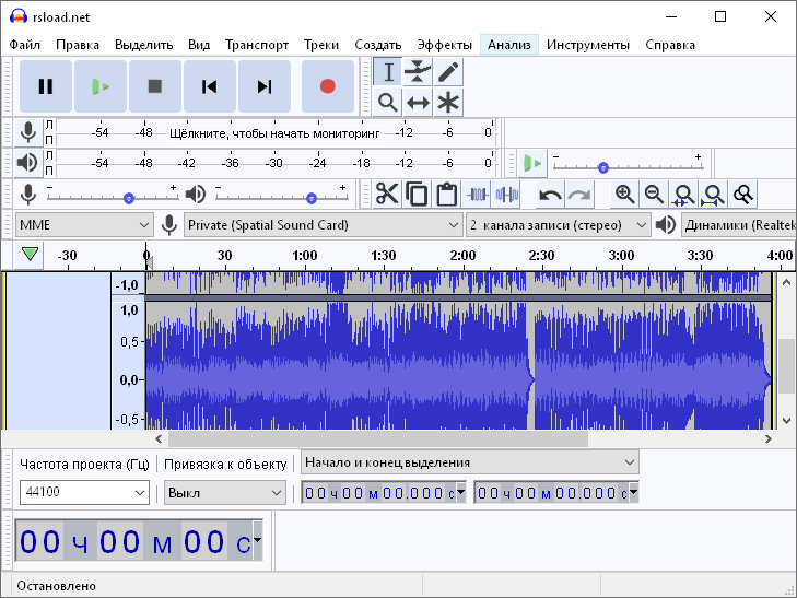Audacity 3.7.1: и репак