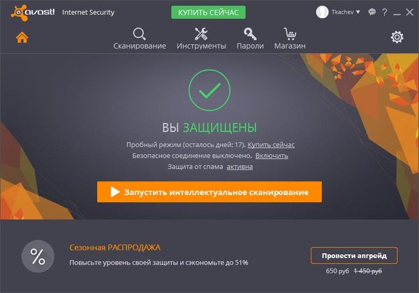 Avast Premium Security 24.12.6140 с репаком и креком